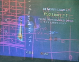 PS2 Linuxのboot画面?