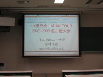 jus JAPAN TOUR ̾Ų